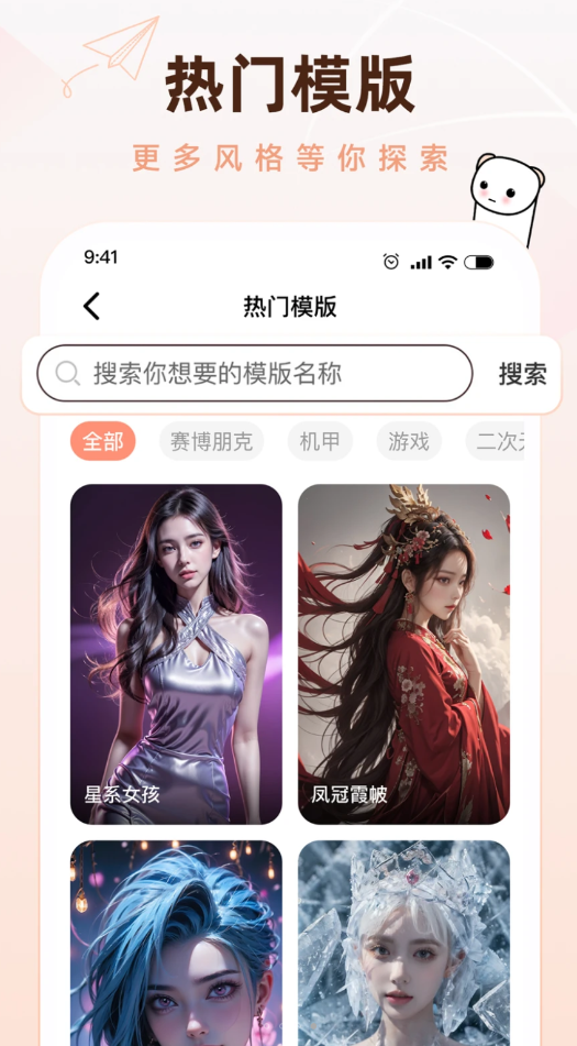 懵匠壁纸高清版