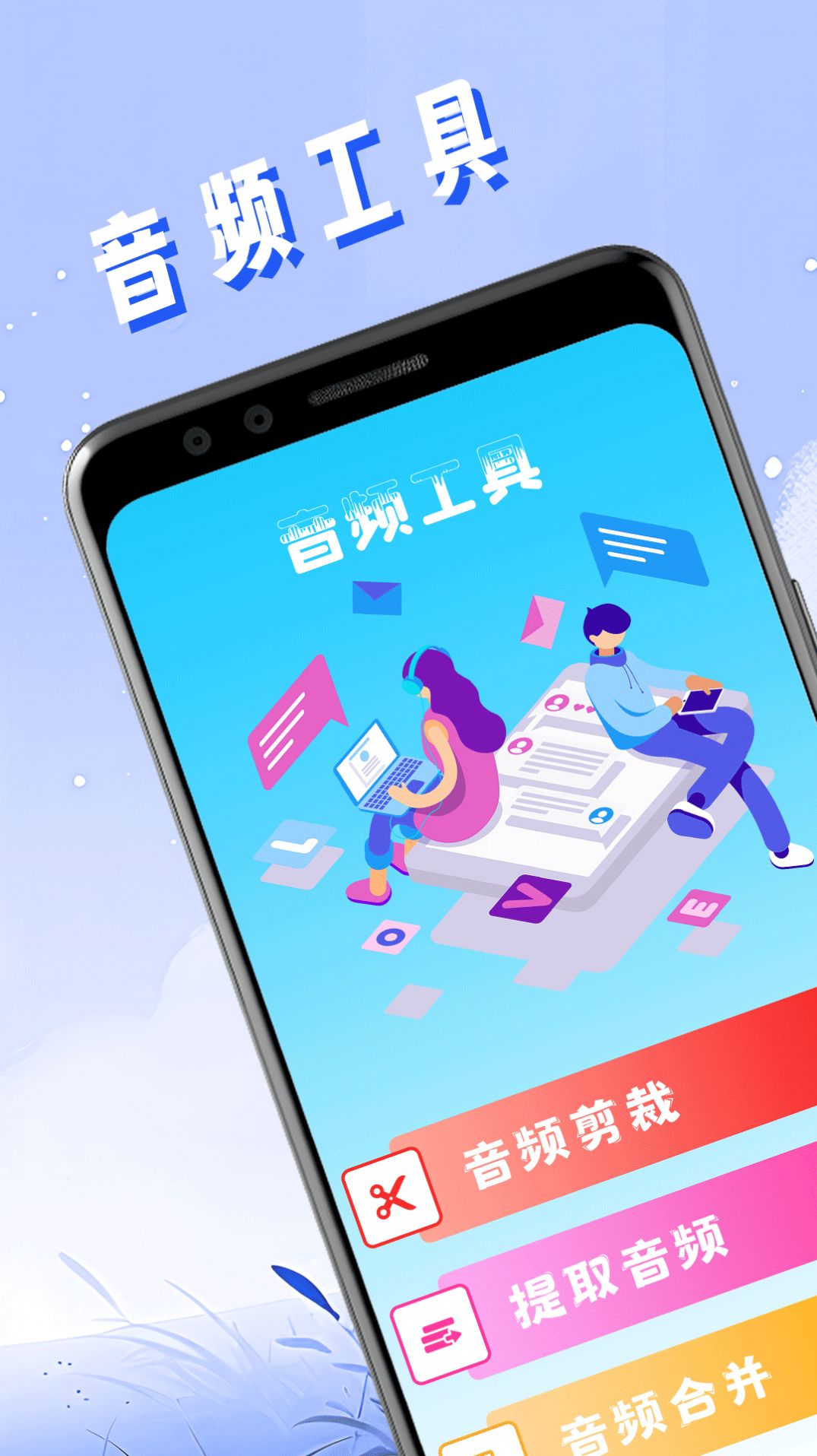 去水印精灵免费版