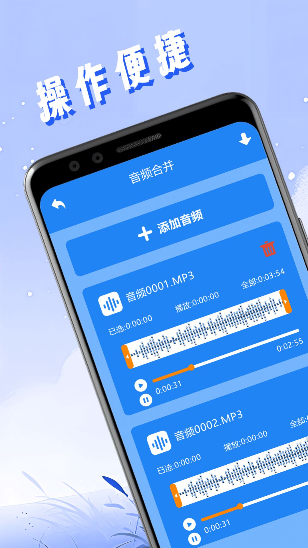 去水印精灵免费版