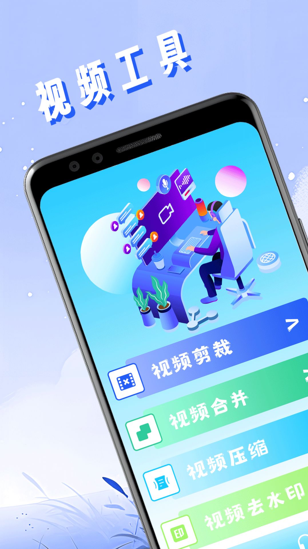 去水印精灵免费版