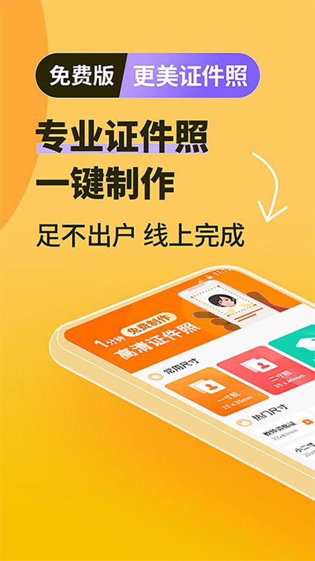 小鹿看看极速版