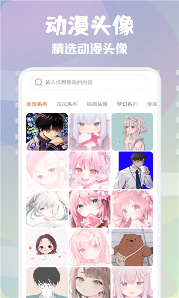 元气美图经典版