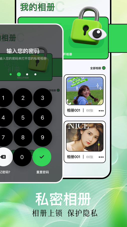 毕咔相机极速版