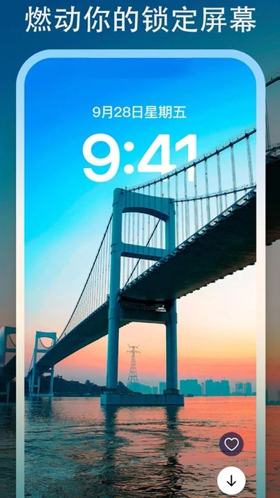 风景动态壁纸精选经典版