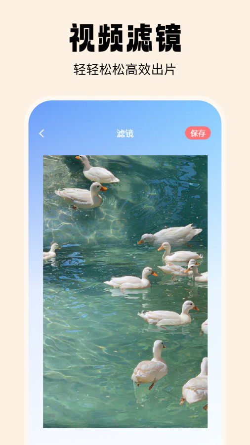 抹茶相机官方版