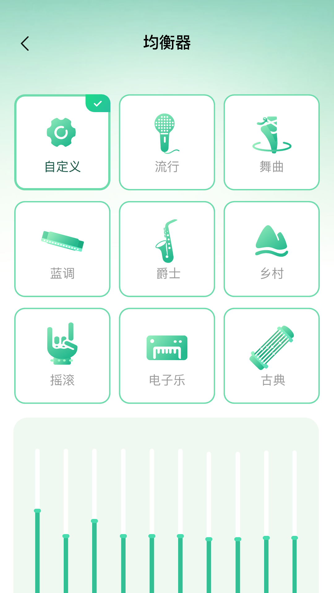 智能耳控安卓版