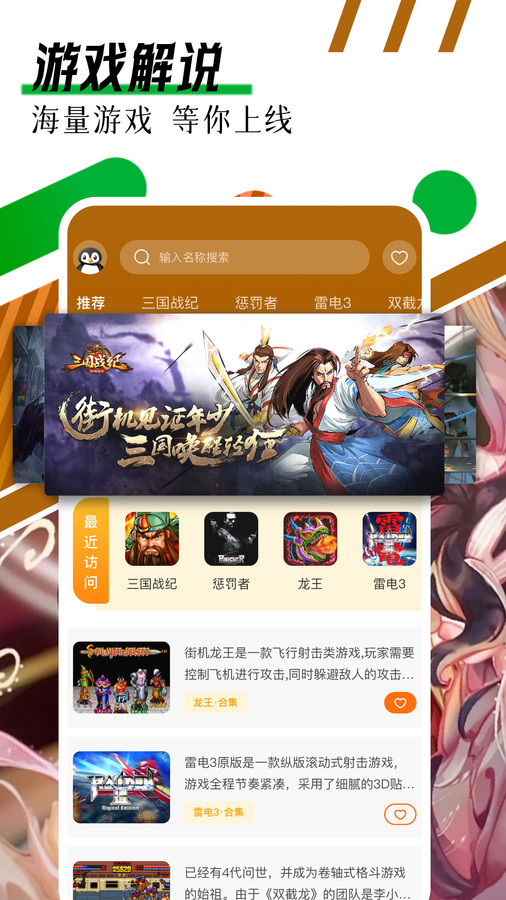 7322乐园中文版