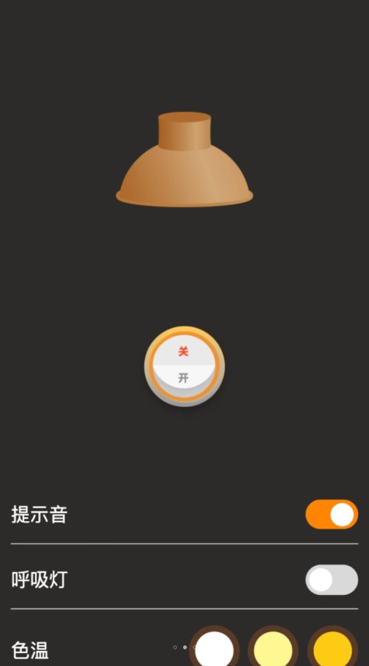 荷娱妙影相机官方版