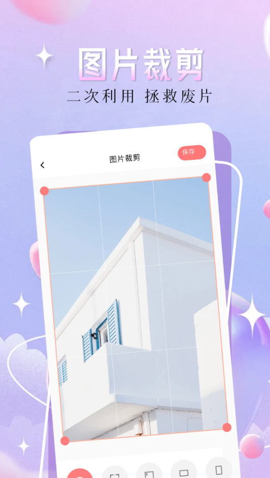 二次元漫画壁纸安卓版