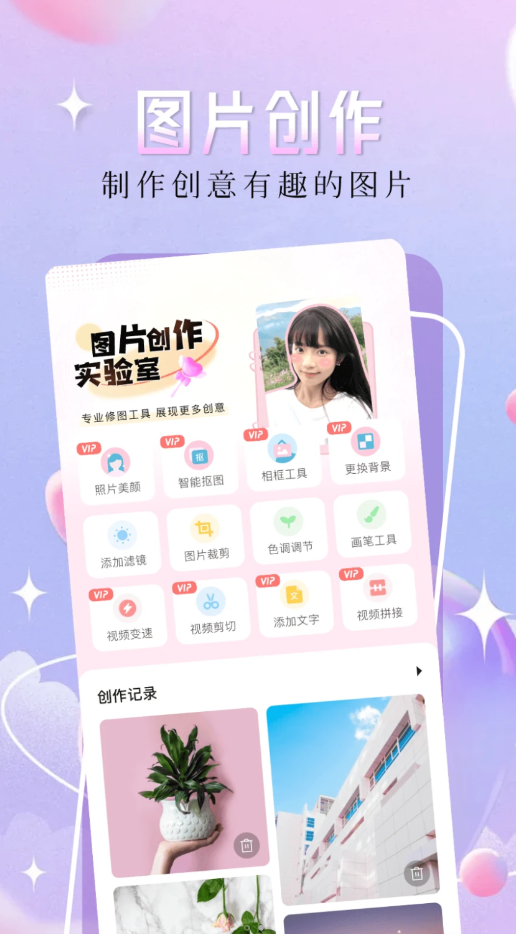 二次元漫画壁纸安卓版