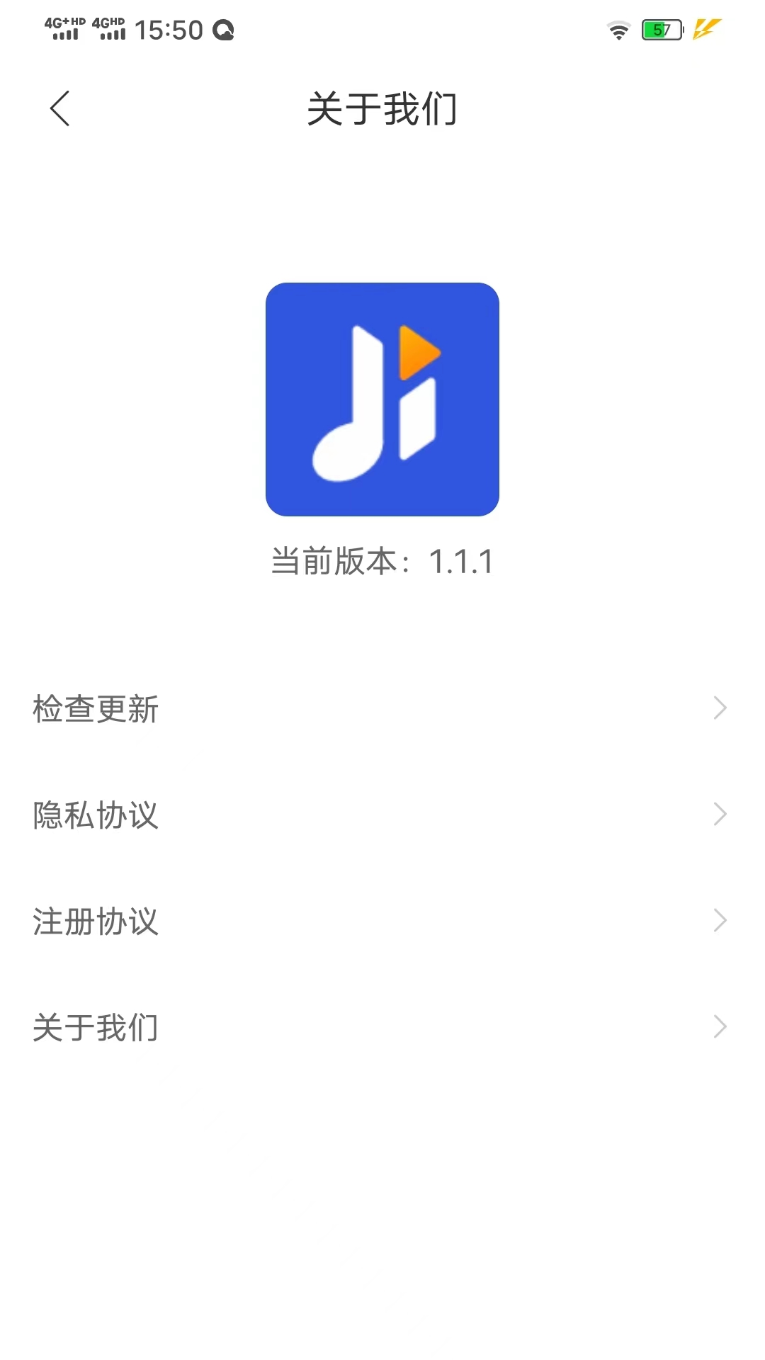 集贝购安卓版