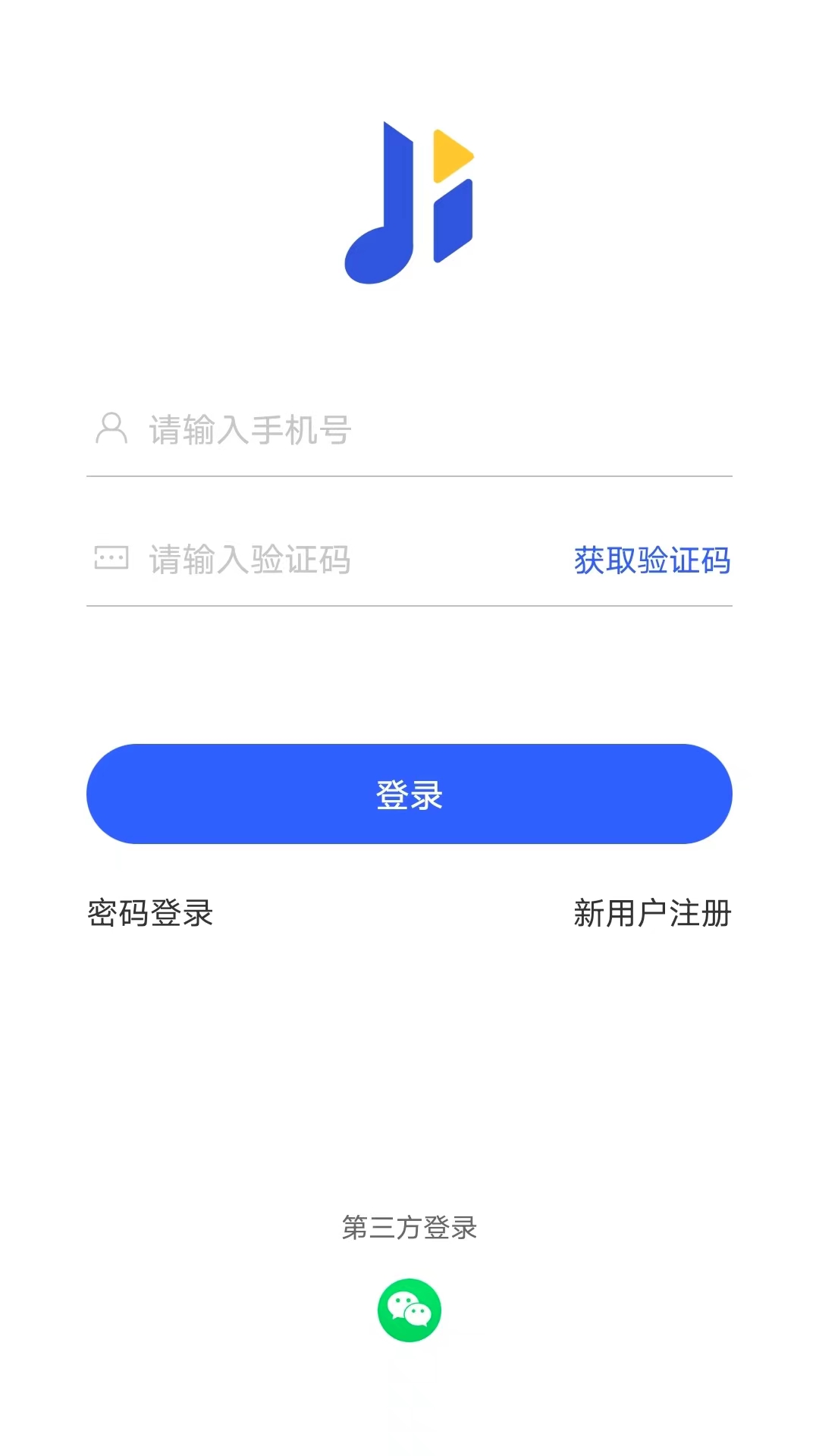 集贝购安卓版