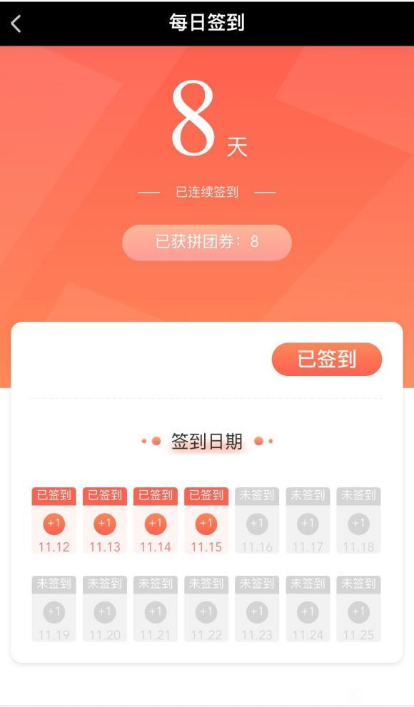 抢叮当极速版