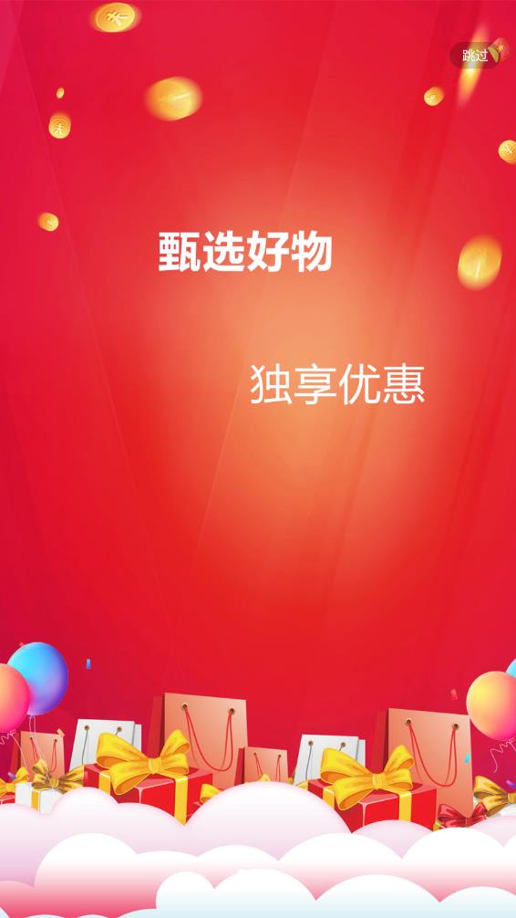 爱孝购物经典版