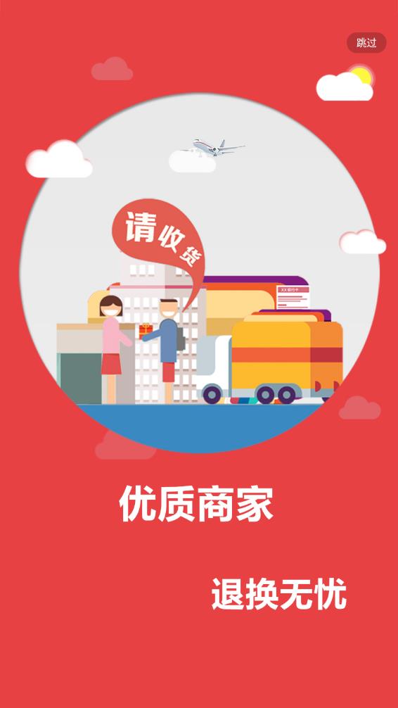 爱孝购物经典版