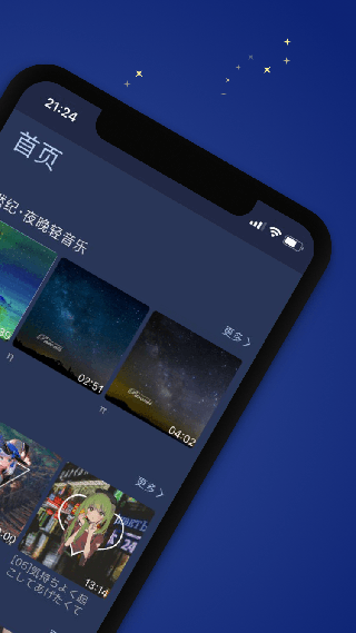 猫耳夜听经典版