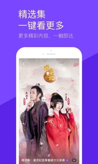 蔬菜短视频官方版