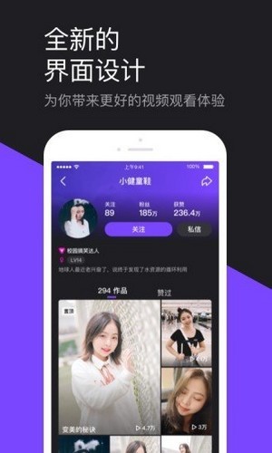 蔬菜短视频官方版