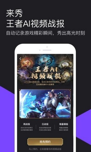 蔬菜短视频官方版
