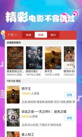 爱浪视频福利版
