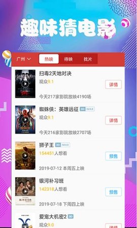 爱浪视频福利版