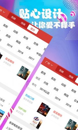 爱浪视频福利版