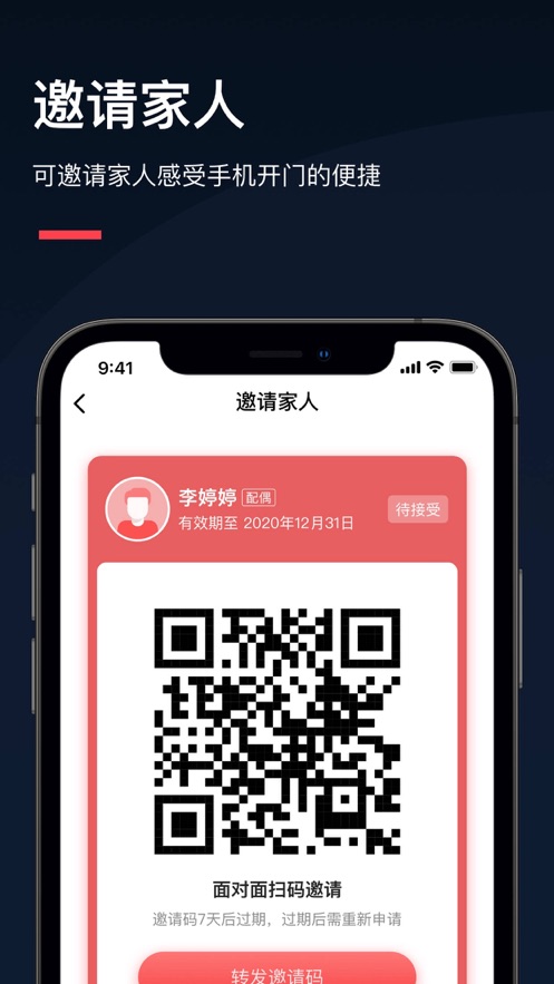 亲邻开门经典版
