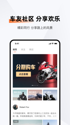 钱江智行安卓版