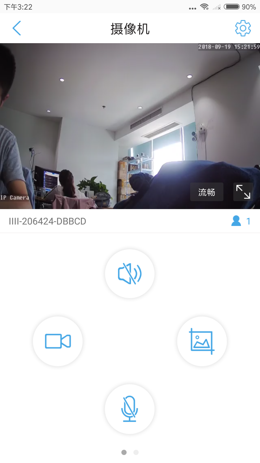 CamHipro监控摄像头中文版