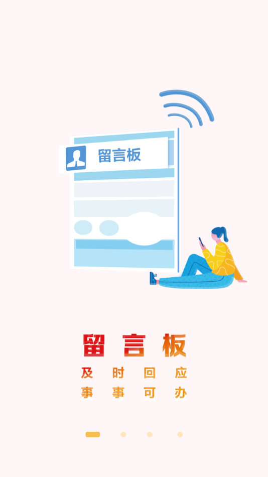 大武汉无广告版