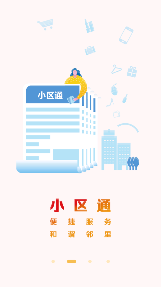大武汉无广告版