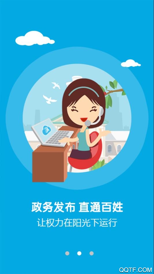 微美新广信免费版