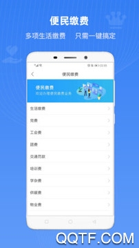 冀时办去广告版