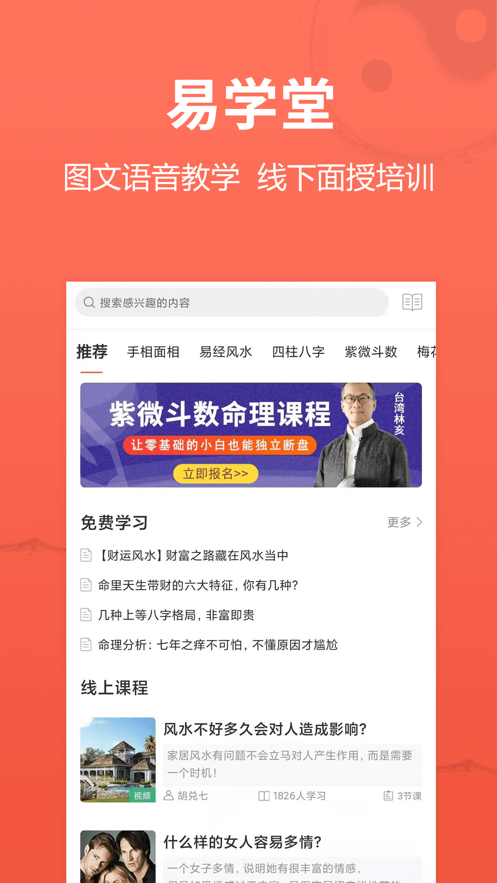 高人汇经典版