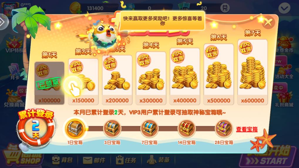 黑金捕鱼官方正版