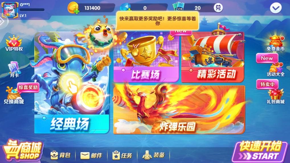 黑金捕鱼官方正版