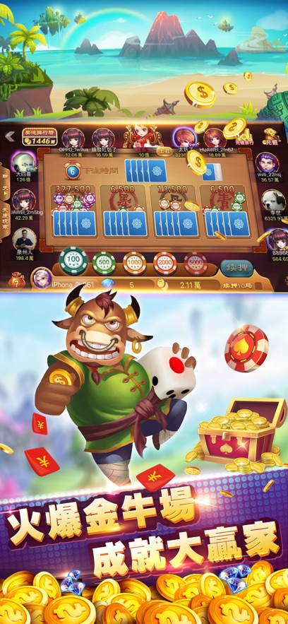 可乐斗地主九游版