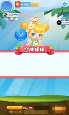 球球乐碰碰免费版