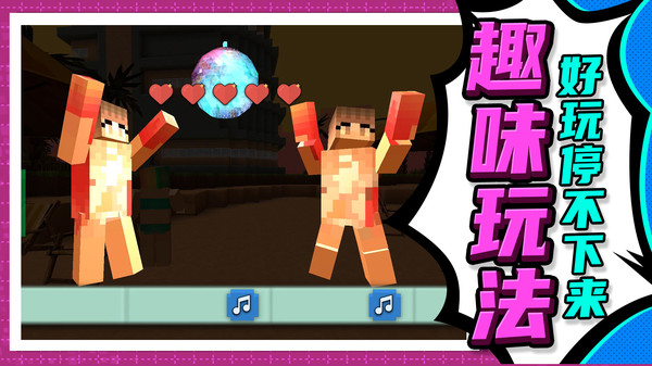 建造模拟大师极速版
