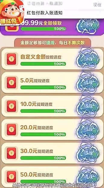 公社斗地主破解版