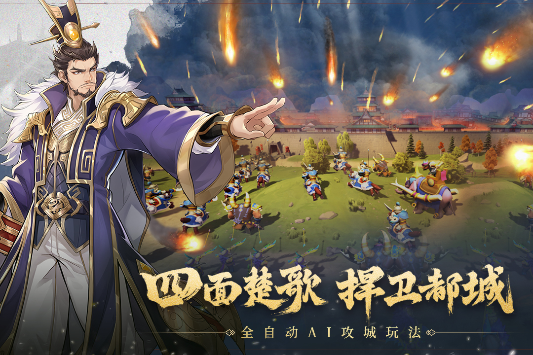 代号空城绝经典版