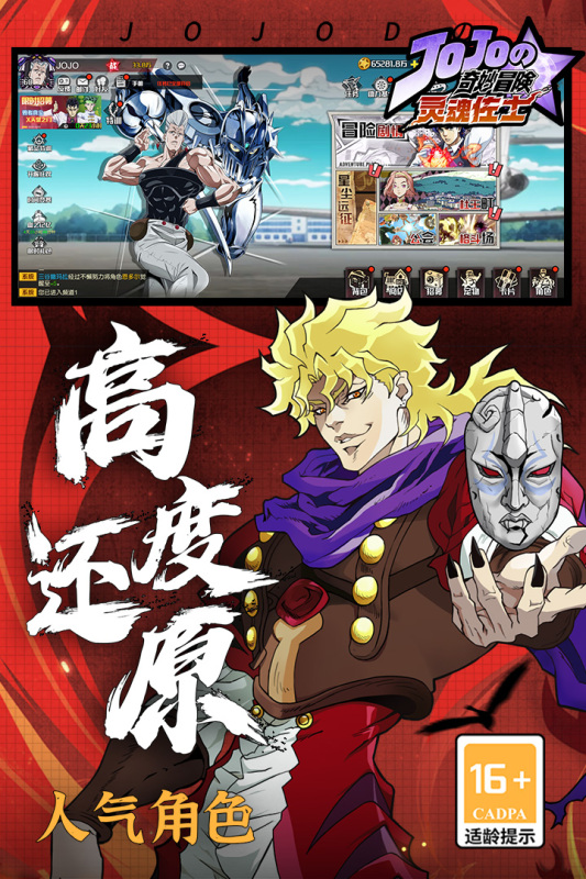 灵魂佐士汉化版