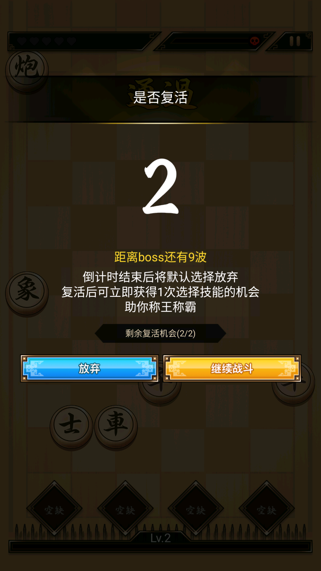 指上点兵破解版