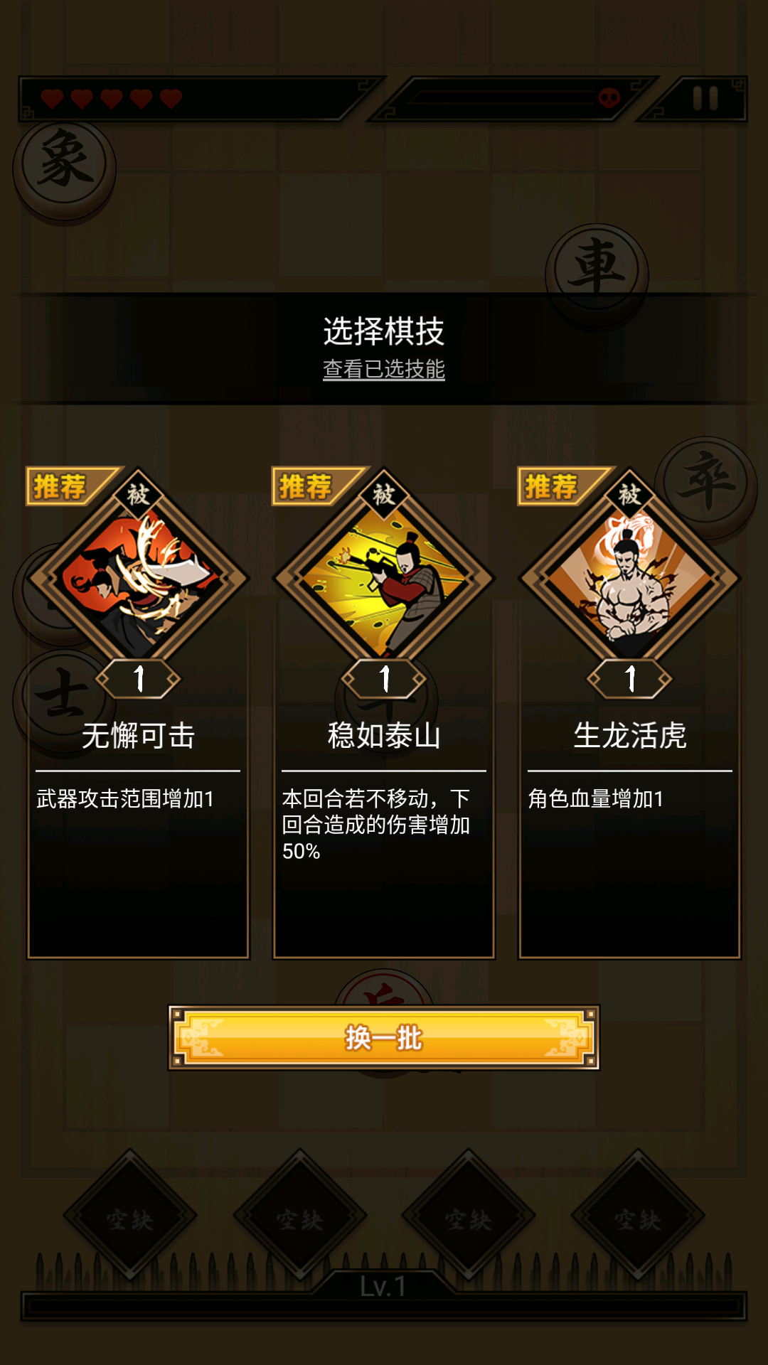 指上点兵破解版