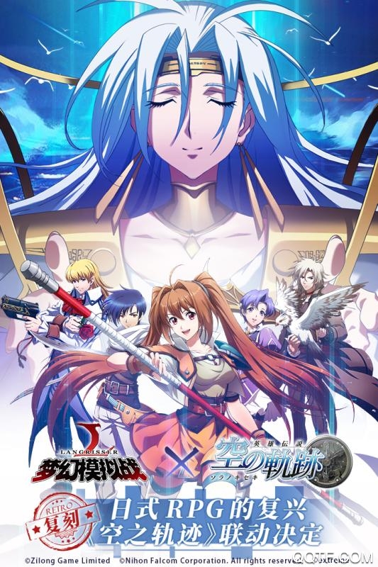 梦幻模拟战九游版