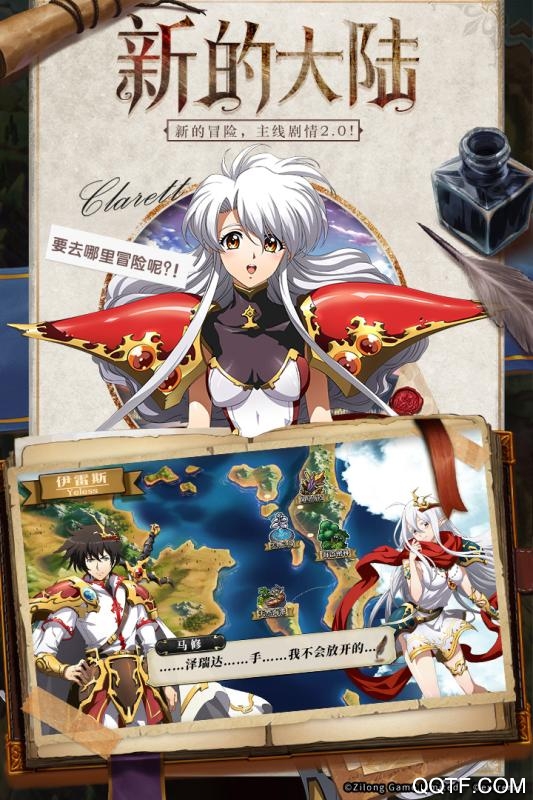 梦幻模拟战破解版