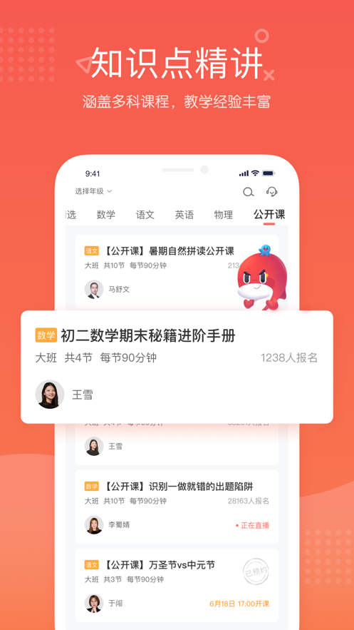 锦书在线经典版