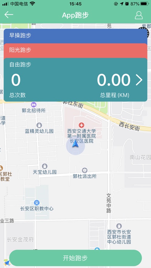 体适能经典版