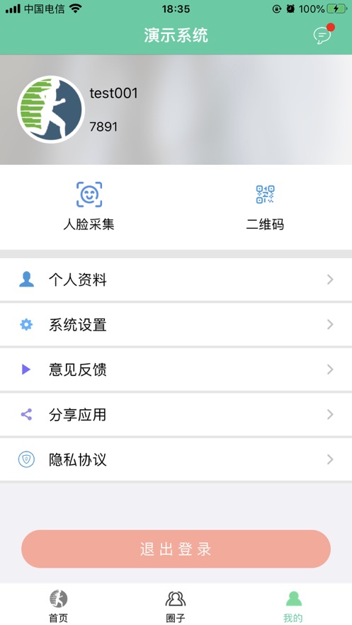 体适能经典版