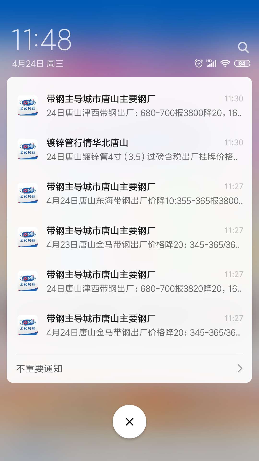 兰格钢铁经典版